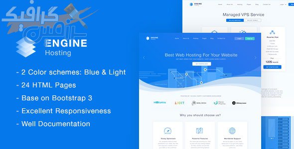 دانلود قالب سایت Engine Hosting – قالب هاستینگ مدرن و حرفه ای HTML