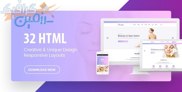 دانلود قالب سایت Paradise – قالب چند منظوره HTML
