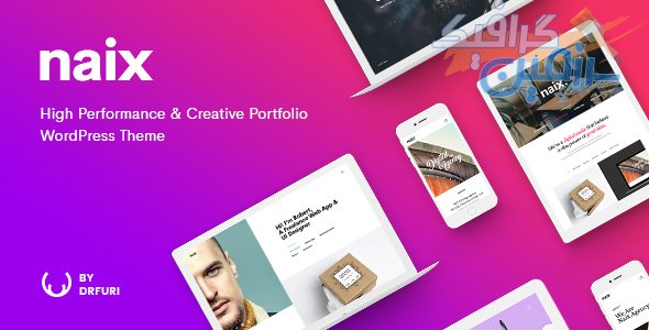 دانلود قالب وردپرس Naix – پوسته نمونه کار خلاقانه و مدرن وردپرس