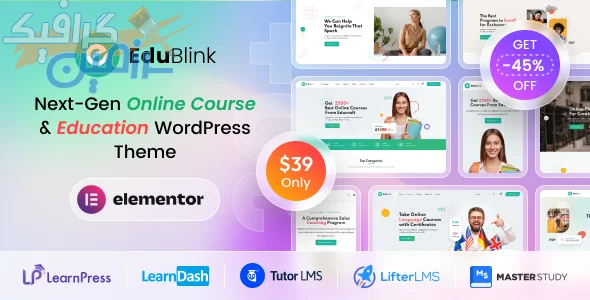 دانلود تم وردپرس آموزشی EduBlink v1.0.16 برای ساخت دوره های آنلاین