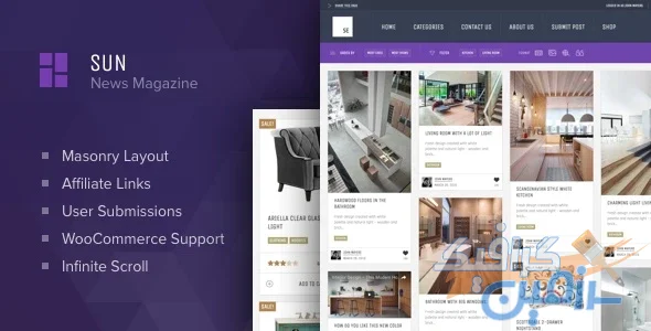 دانلود قالب وردپرس Sun – پوسته مجله خبری و وبلاگ مدرن وردپرس