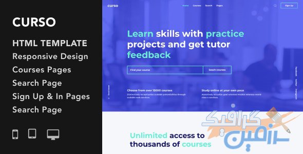 دانلود قالب سایت Curso – قالب آموزشگاهی و آزمون آنلاین HTML