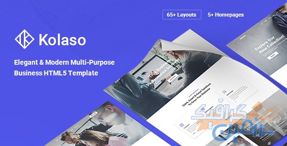 دانلود قالب سایت Kolaso – قالب HTML چند منظوره مدرن و واکنش گرا