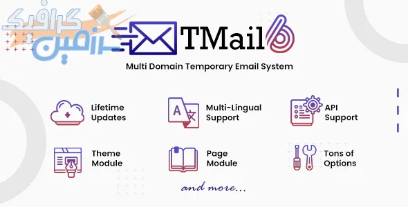 دانلود اسکریپت TMail – ایجاد سیستم ایمیل موقت پیشرفته (مولتی دامین)