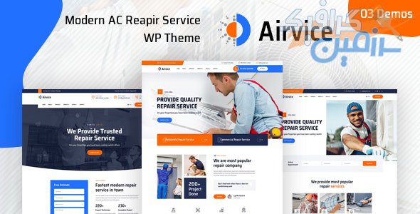 دانلود قالب خدمات و تعمیرات وردپرس Airvice