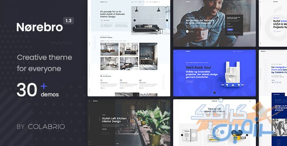 دانلود قالب وردپرس Norebro – پوسته خلاقانه نمونه کار وردپرس