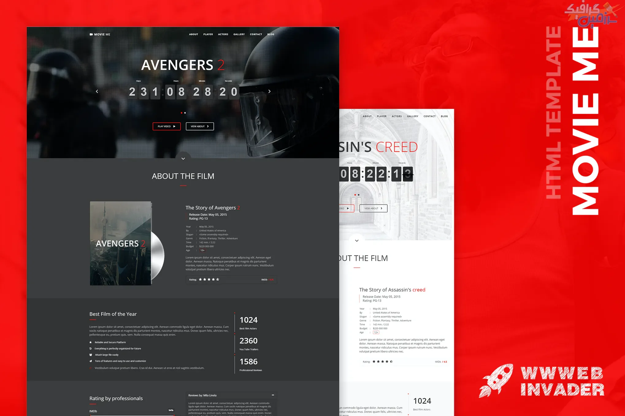 دانلود قالب سایت Movie Me – قالب سایت فیلم و سریال HTML