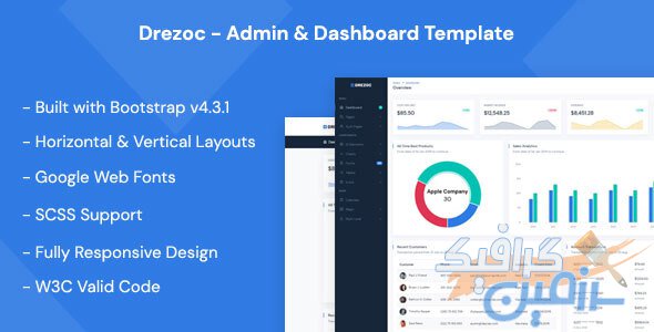 دانلود قالب مدیریت و داشبورد Drezoc