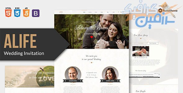 دانلود قالب سایت Alife – قالب HTML واکنش گرا و حرفه ای