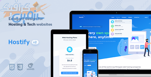 دانلود قالب هاستینگ Hostify – قالب راست چین HTML و WHMCS
