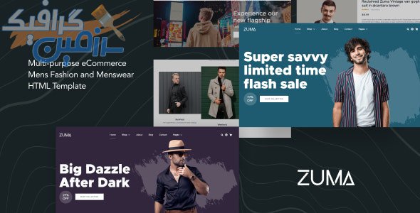دانلود قالب سایت Zuma – قالب HTML فروشگاهی حرفه ای و واکنش گرا
