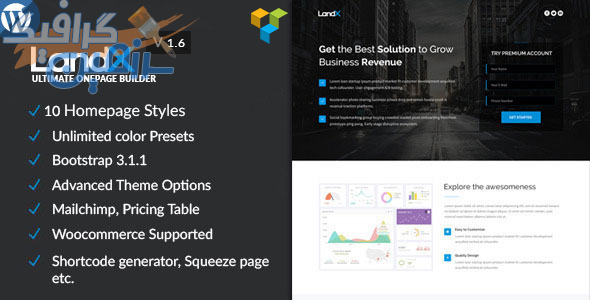 دانلود قالب وردپرس LandX – پوسته شرکتی و فروشگاهی وردپرس