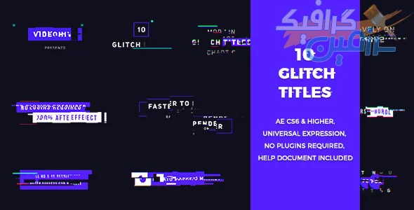 دانلود  پروژه افتر افکت ۱۰ Glitch Titles