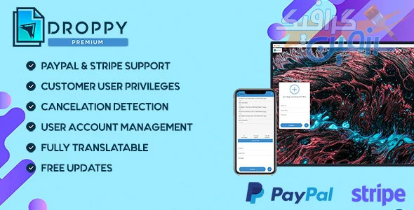 دانلود اسکریپت Droppy Premium subscription