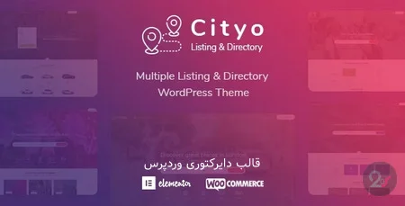 دانلود قالب دایرکتوری راست چین وردپرس Cityo