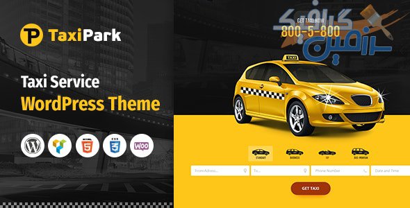 دانلود قالب وردپرس TaxiPark – پوسته تاکسی اینترنتی و خدمات تاکسیرانی وردپرس