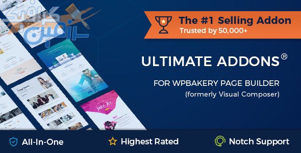 دانلود افزونه Ultimate Addons – افزودنی و Add-On برای صفحه ساز WPBakery