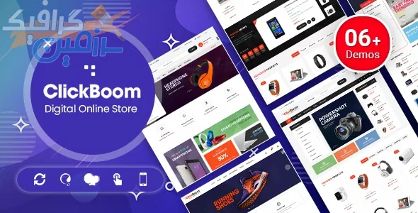 دانلود ClickBoom v1.6.21 - تم وردپرس حرفه ای برای فروشگاه های آنلاین