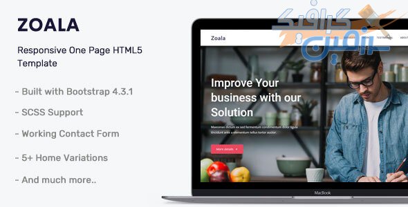 دانلود قالب سایت Zoala – قالب تک صفحه ای و شرکتی HTML
