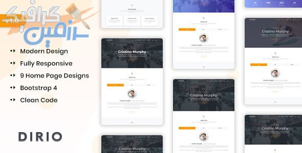 دانلود قالب سایت Dirio – قالب HTML رزومه شخصی و نمونه کار