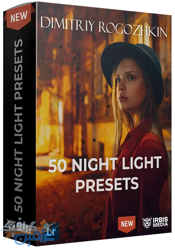 دانلود مجموعه ۵۰ پریست لایت روم Night Light Presets