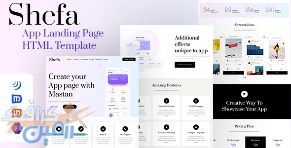 دانلود الگوی صفحه فرود Shefa (نسخه HTML) برای معرفی حرفه ای اپلیکیشن های موبایل