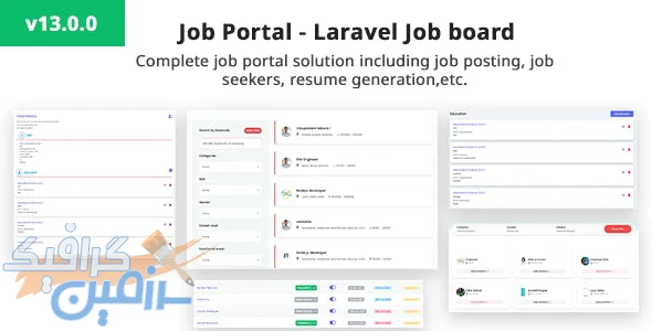 دانلود اسکریپت جامع مشاغل Job Portal