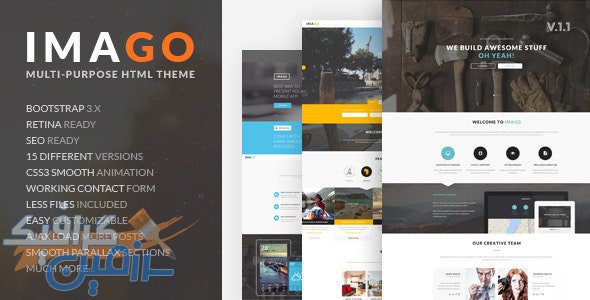 دانلود قالب سایت Imago – قالب چند منظوره و حرفه ای HTML5