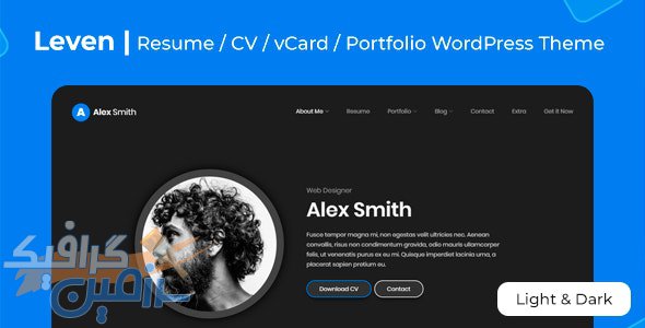 دانلود قالب وردپرس Leven – پوسته نمونه کار و رزومه شخصی وردپرس