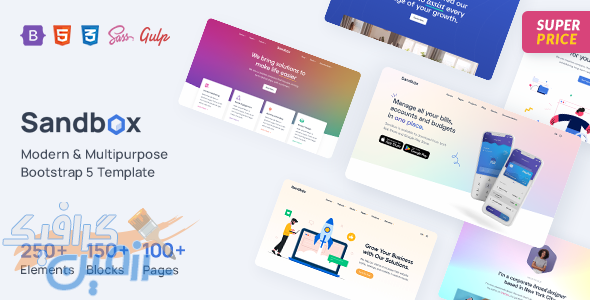 دانلود قالب سایت Sandbox – قالب مدرن و چند منظوره بوت استرپ ۵