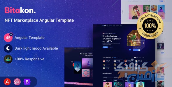 دانلود قالب سایت Bitakon – قالب مارکت پلیس NFT انگولار