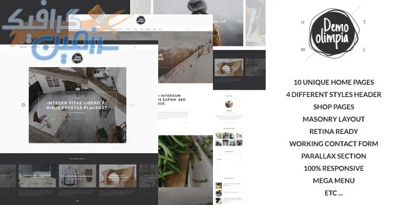 دانلود قالب سایت Demo Olimpia – قالب وبلاگ شخصی و خلاقانه HTML