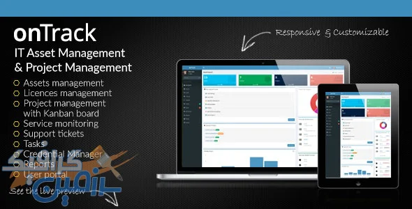 دانلود اسکریپت onTrack – اسکریپت مدیریت پروژه