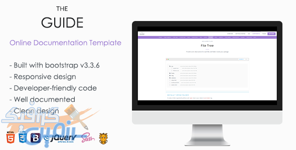 دانلود قالب وردپرس TheGuide – پوسته مستندات آنلاین وردپرس