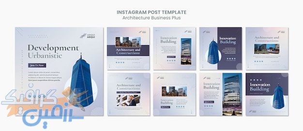 فایل PSD مجموعه پست های اینستاگرام شرکت معماری
