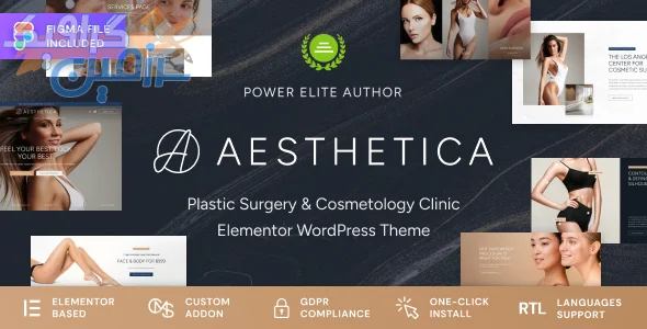 دانلود قالب وردپرس Aesthetica v1.0.3 مخصوص کلینیک‌های زیبایی و جراحی پلاستیک