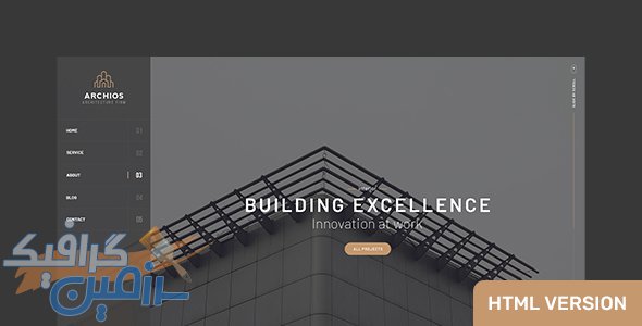 دانلود قالب سایت Archios – قالب تک صفحه ای معماری HTML