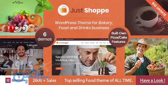 دانلود قالب وردپرس Justshop – پوسته مخصوص غذا و رستوران وردپرس