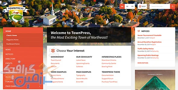 دانلود رایگان قالب وردپرس TownPress v3.8.9 مخصوص شهرداری‌ها