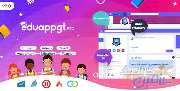 دانلود اسکریپت EduAppGT Pro – سیستم مدیریت مدرسه پیشرفته