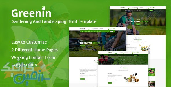 دانلود قالب سایت Greenin – قالب HTML محیط زیست واکنش گرا