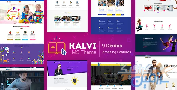 دانلود قالب Kalvi v4.0 - LMS Education | سیستم مدیریت آموزش آنلاین وردپرس