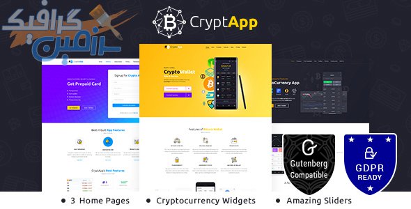 دانلود قالب وردپرس CryptApp – پوسته صفحه فرود وردپرس