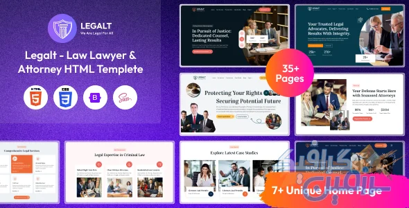 دانلود الگوی HTML Legalt - نسخه کامل برای وبسایت های حقوقی و وکلا