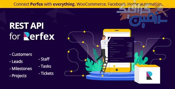 دانلود Add-On و افزودنی REST API برای اسکریپت Perfex CRM