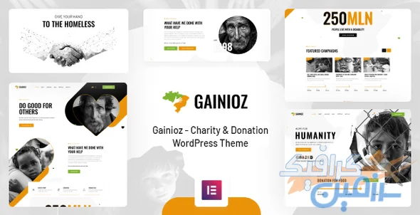 دانلود قالب وردپرس خیریه Gainioz v1.1.6 - قالب کمک های مالی و دونیشن