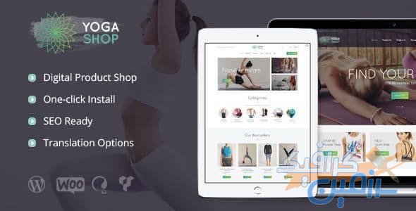 دانلود قالب وردپرس Yoga Shop – قالب فروشگاهی و مدرن ووکامرس