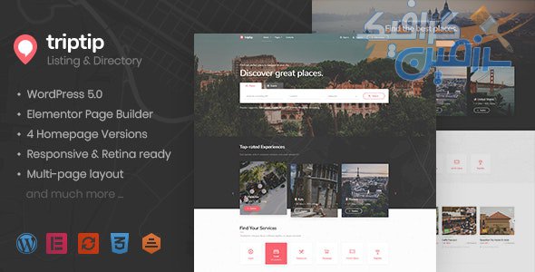 دانلود قالب وردپرس TripTip – پوسته دایرکتوری راست چین و حرفه ای وردپرس