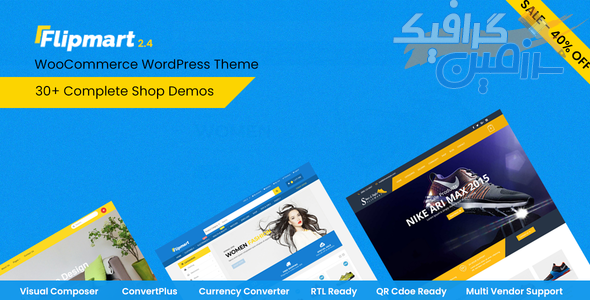 دانلود قالب وردپرس Flipmart – پوسته فروشگاهی واکنش گرا و حرفه ای ووکامرس