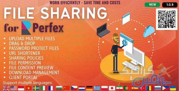 دانلود اسکریپت File Sharing module for Perfex CRM